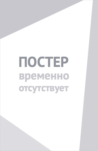 Зимние чувства (2020)